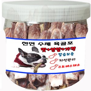 수제명가 등갈비 천연껌 300g, 1개