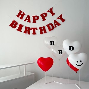 하피블리 스키니 스탠드 레터링 가랜드 하트 풍선 생일 파티 용품 세트, 1개, 생일가랜드(레드)