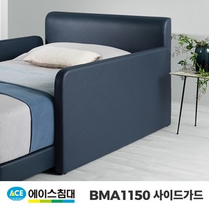 에이스침대 BMA 1150 사이드보드, 네이비