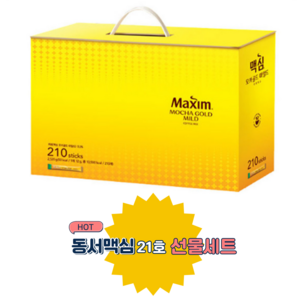 맥심 모카골드 마일드 커피믹스 선물세트, 1박스
