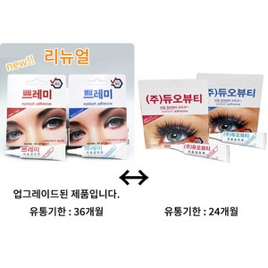 쁘레미 속눈썹 접착제 7ml 제조원 (주)듀오뷰티 속눈썹풀 7ml : 케이스 한글표기, 1개, 제조원 (주)듀오뷰티 다크톤 7ml