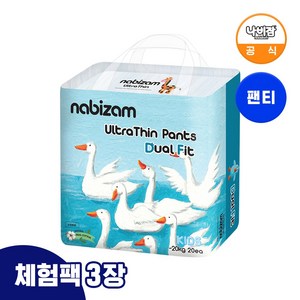 [체험팩] 나비잠 기저귀 울트라씬 듀얼핏 팬티 3장 모음, 키즈형(Kid), 3매