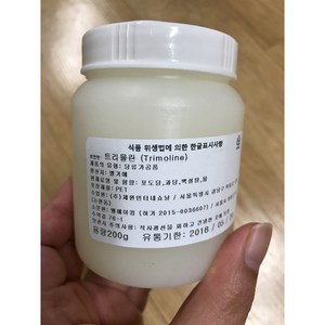 쫀득한 촉촉한 쿠키 케익 만들기 보습제 역할 전화당 발효효과 증진 트리몰린 200g, 1개