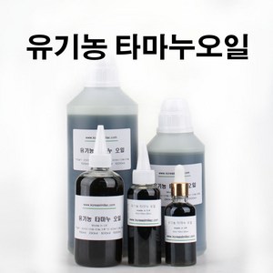 코리아씨밀락 유기농 타마누 오일, 유기농 타마누오일 50 ml, 1개