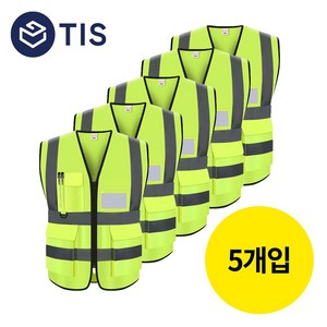 [TIS] 안전조끼 고휘도반사 포켓형 메쉬작업복, 5개