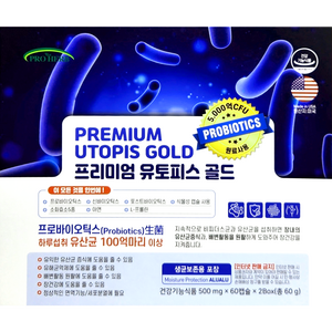 100억 유산균 프리미엄 유토피스 골드 프리바이오틱스 프로바이오틱스 포스트바이오틱스 복합 신바이오틱스 120캡슐 4개월분, 1박스, 120정