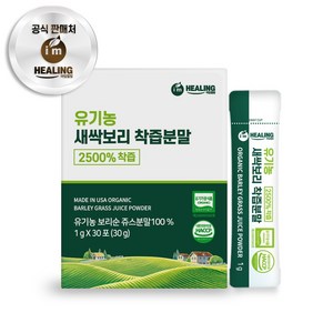 아임힐링 유기농 새싹보리 2500% 착즙분말 미국산 30포, 30g, 1개