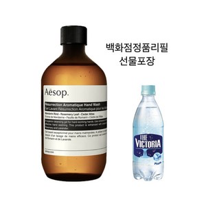 [백화점출고상품] 이솝 레저렉션 핸드워시 500ml + 증정, 1개