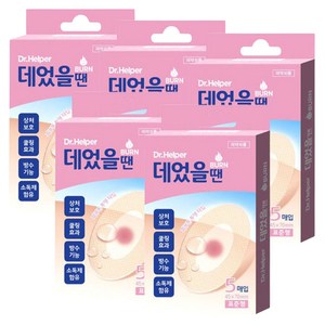 닥터헬퍼 데었을땐 밴드 5매입 5개 화상 창살 철과상 하이드로겔 드레싱, 25개