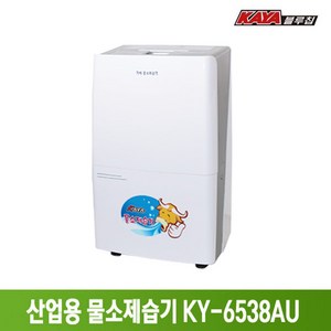 가야 산업용 제습기 34L KY-6538AU