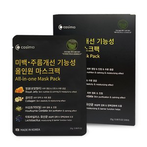 코시마 국산 미백 주름개선 기능성 올인원 마스크팩 (벌꿀 콜라겐 어성초 락토바실러스 유산균), 10매입, 1세트