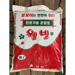 웰빙 분갈이 흙 8L 20, 1개