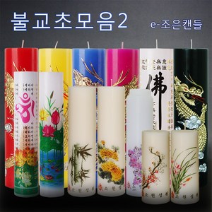 국내산 불교초모음2, 선택24.용초(노랑), 1개