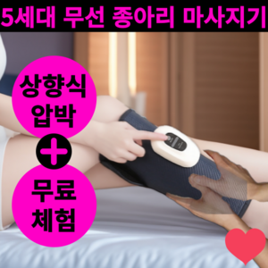 메디바디 프리미엄 공기압 다리 종아리 마사지기, 도투 블루, 1세트