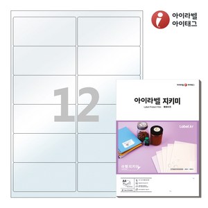 PL426 투명라벨지키미(보호용 필름) 12칸 A4라벨지, 100매