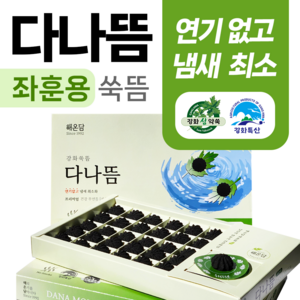 변기용 좌훈뜸 연기X 간편 여성질환 질염 및 전립선 강화 30개입, 1개