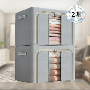 와이비비 프리미엄 대용량 이불 정리함 와이어 리빙박스, 2개, 그레이