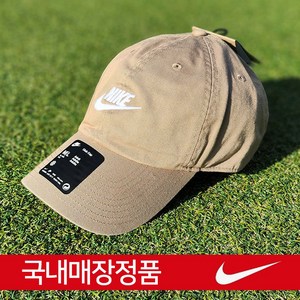 나이키 클럽 언스트럭처드 퓨추라 워시 캡 FB5368-247