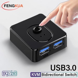 USB 3.0 KVM 스위치 허브 양방향 PC 키보드 마우스 프린터용 확장기 공유 컨트롤러 1x2 2x1, 1개