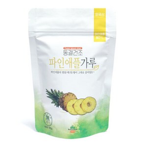 동결건조 파인애플가루 분말 85g, 5개