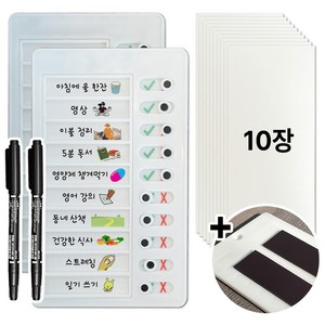 데일리 자석 투두리스트 2개 + 전용메모지 10장 + 펜2개, 1팩, 혼합색상