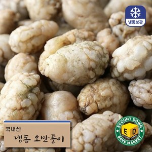 [88에프앤비]국내산 냉동 오만둥이 10KG 벌크 냉동 미더덕 오만디 업소용 대용량 아구찜 해물찜, 1박스