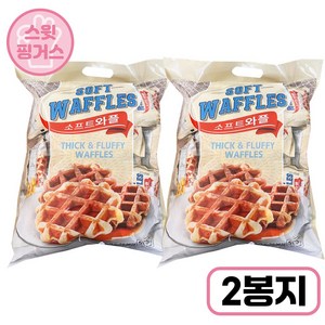 올따옴 추천 부드러운 소프트 와플 575g 2개(낱개 총 50개), 2개