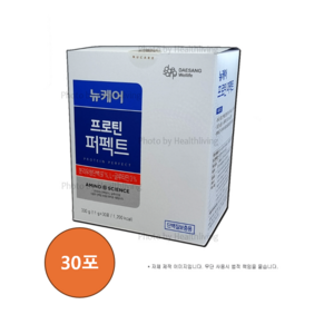 뉴케어 프로틴퍼펙트 330g(11g x 30포), 11g, 30개