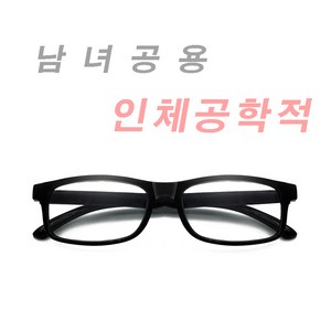 남녀공용 가벼운 뿔테 돋보기 안경테 휴대용 노안, 1개