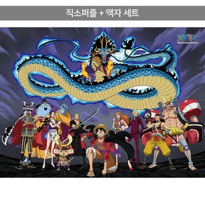 500피스 직소퍼즐+액자세트 - 원피스 폭풍전야 (액자포함), 고급형 수지액자 (그레이스 골드), 1개