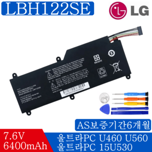 LG 노트북 LBH122SE 호환용 U460 U460-K.AH50K Ultabook (무조건 배터리 모델명으로 구매하기) A, 1개