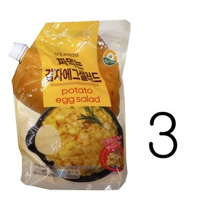 코스트코 짜먹는 감자에그샐러드 아이스포장무료, 3개, 1.3kg