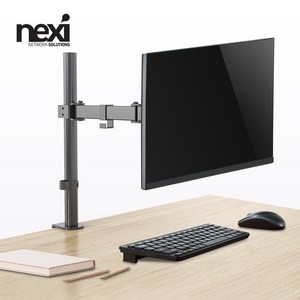 [NEXI] 클램프형 싱글 모니터암 넥시 관절형 거치대 NX-D33 [NX1330] [13~32형], 1개