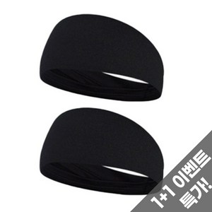 타키타키 스포츠 헤어밴드, 블랙, 2개