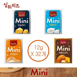 매일유업 상하 미니치즈 4가지맛 세트, 32개, 12g