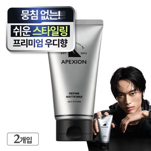 에펙션 리파인 매트 왁스, 2개, 150ml
