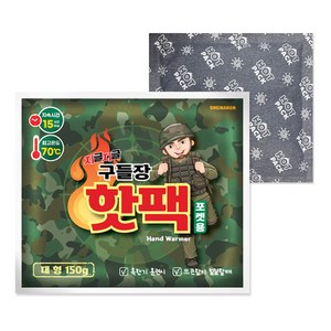 온기나눔 구들장 핫팩 대용량 150g, 10개