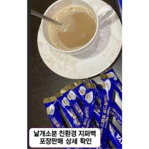 이디야 스페셜 골드블렌드 리치크레마 커피믹스, 11g, 50개입, 1개