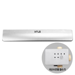 절수페달 싱크대 수전 절수기 국산수전용, 1개, IWF-350S 실버