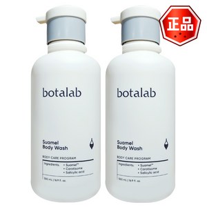 인셀덤 보타랩 슈아멜 바디워시 500ml 2개