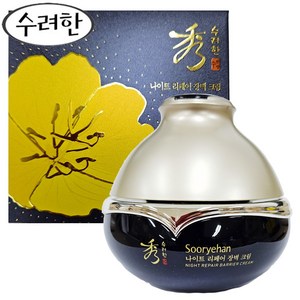 수려한 나이트 리페어 장벽크림 나이트크림 탄력크림 피부장벽케어, 25ml, 1개