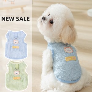 뮤티미 강아지 통기성UP 곰돌이 패치 하네스 티셔츠, 블루