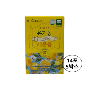 유기농 레몬즙, 280g, 5개