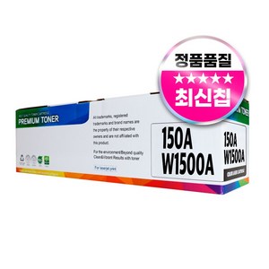 HP 150A W1500A 호환토너, 1개, 검정(최신칩)