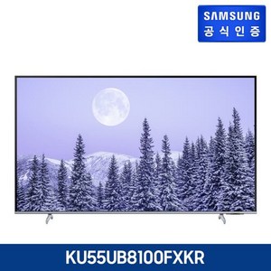 [55] 삼성 크리스탈 UHD TV 138cm[KU55UB8100FXKR] (사은품 삼성 사운드바)