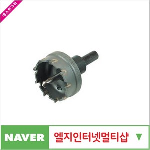 제이원공구 초경홀커터 115MM 세양 책임공구, 1개