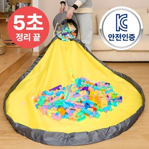 라온리코 엄마가 편한 5초 레고 정리함 패브릭 장난감 정리통, 1개, 모던 그레이