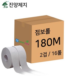 [진양제지] 물에잘녹는 무형광 2겹 점보롤 *옵션선택, 1개, 180m, 16롤