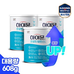 일동후디스 하이뮨 프로틴 밸런스, 608g, 3개