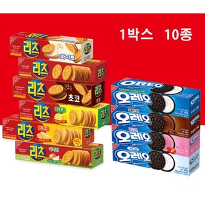 동서식품 리츠 오레오 샌드위치 크래커 쿠키 10종 모음, 100g, 10개